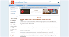 Desktop Screenshot of komi.news-city.info