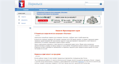 Desktop Screenshot of norilsk.news-city.info