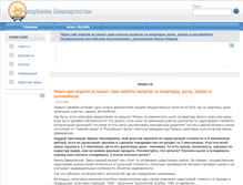 Tablet Screenshot of bashkortostan.news-city.info