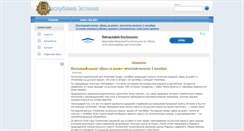 Desktop Screenshot of estonia.news-city.info
